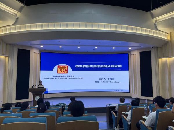 我中心技术骨干赴中国典型培养物保藏中心学习培训